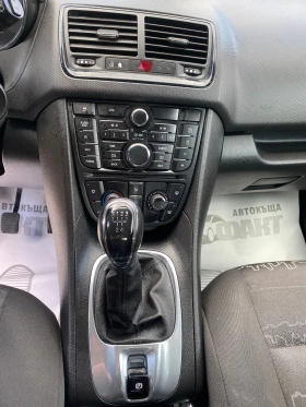 Opel Meriva 1.4i/ГАЗ/EURO.5B - 8900 лв. - 33485600 15