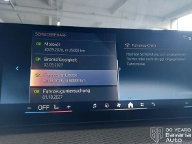 BMW 420 i Gran Coupe M Sport Paket Sportautomatic - 76730 лв. / 39231.43 € - 69039976 10
