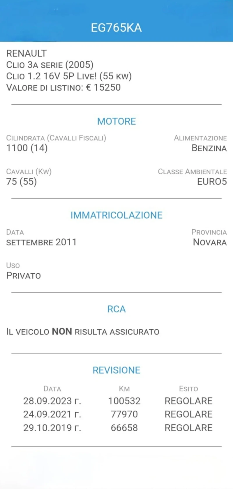 Renault Clio 1.2 16V 111000km, снимка 17 - Автомобили и джипове - 49680707