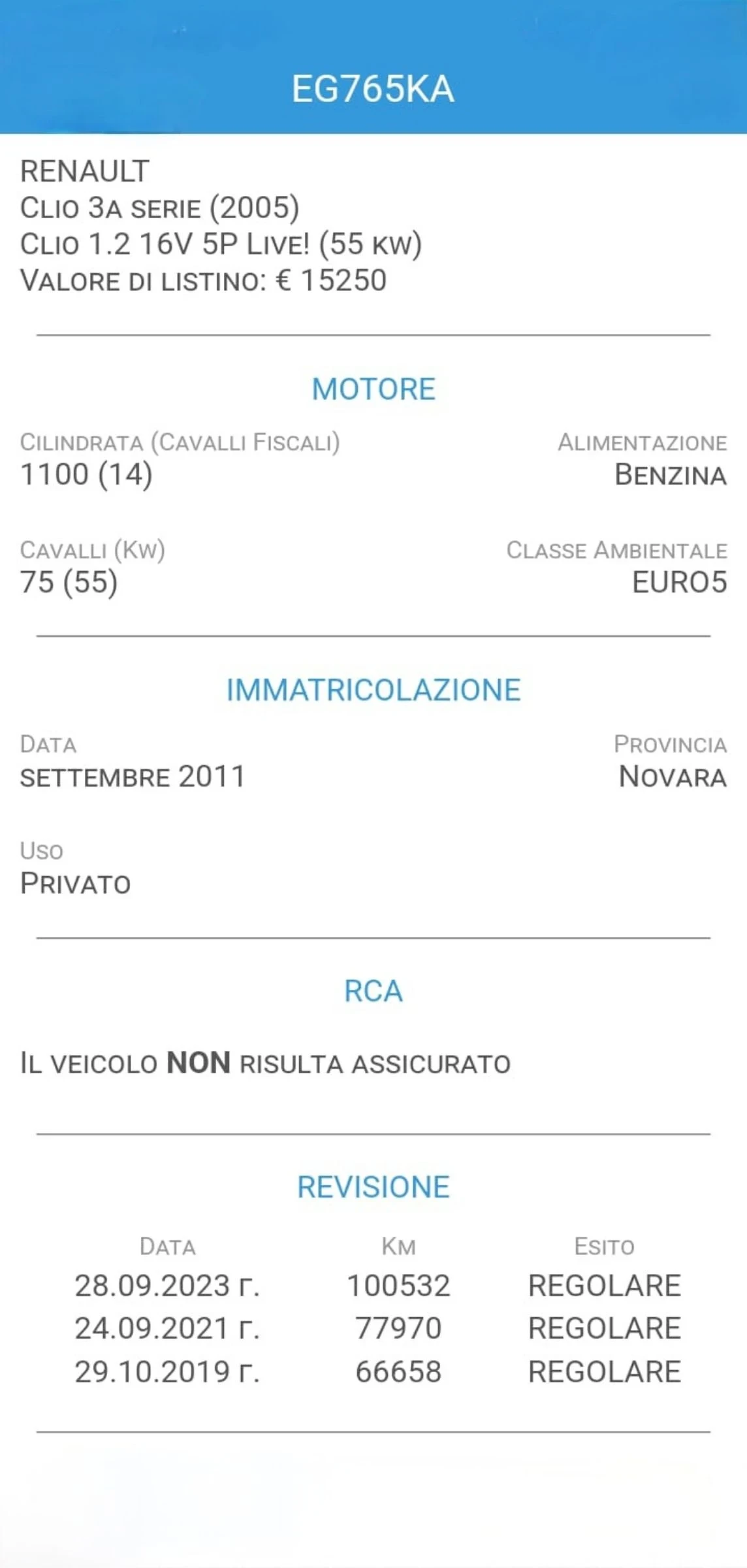 Renault Clio 1.2 16V 111000km | Mobile.bg — изображение 17