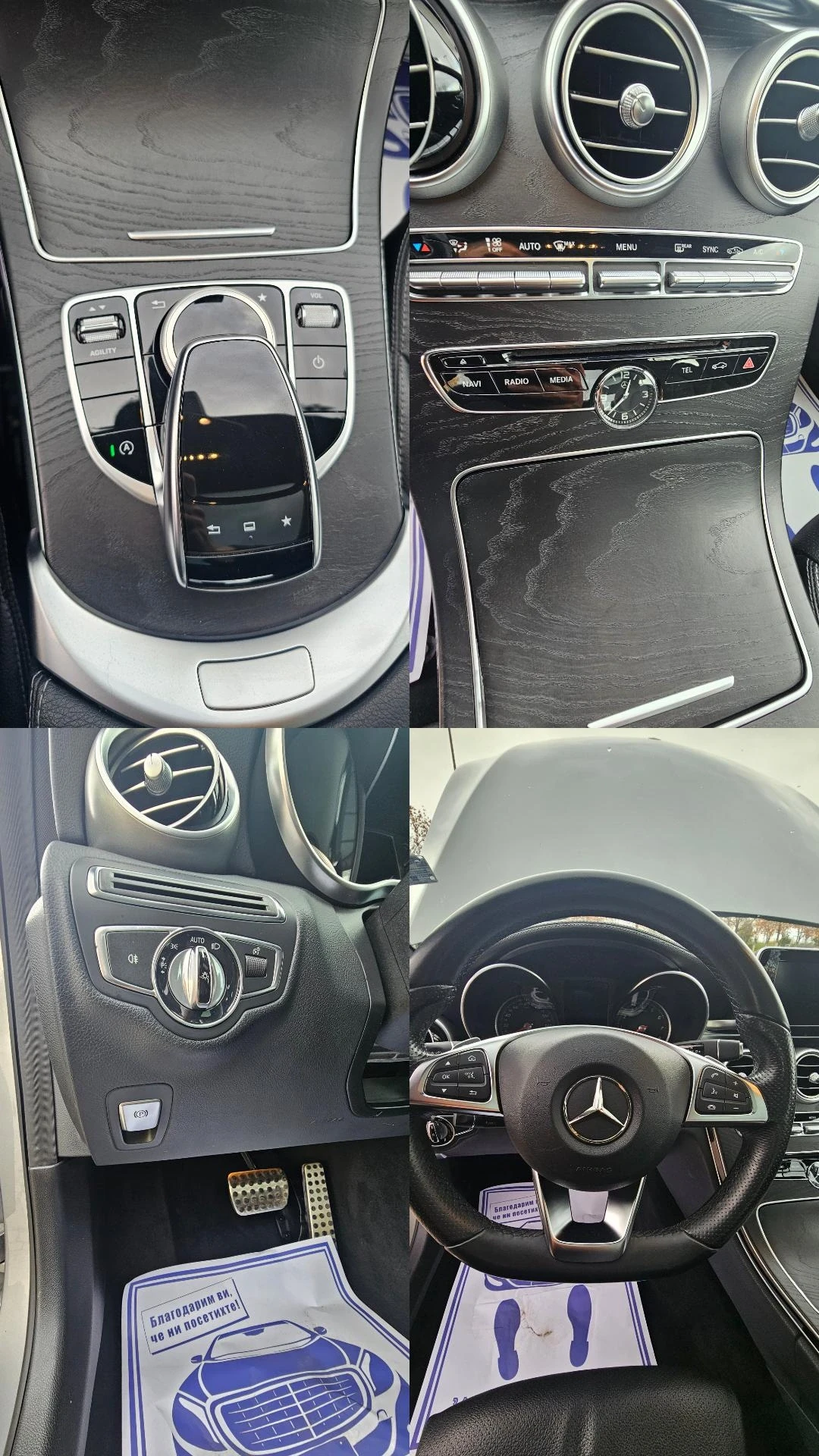 Mercedes-Benz C 300 | Mobile.bg � ����������� 12