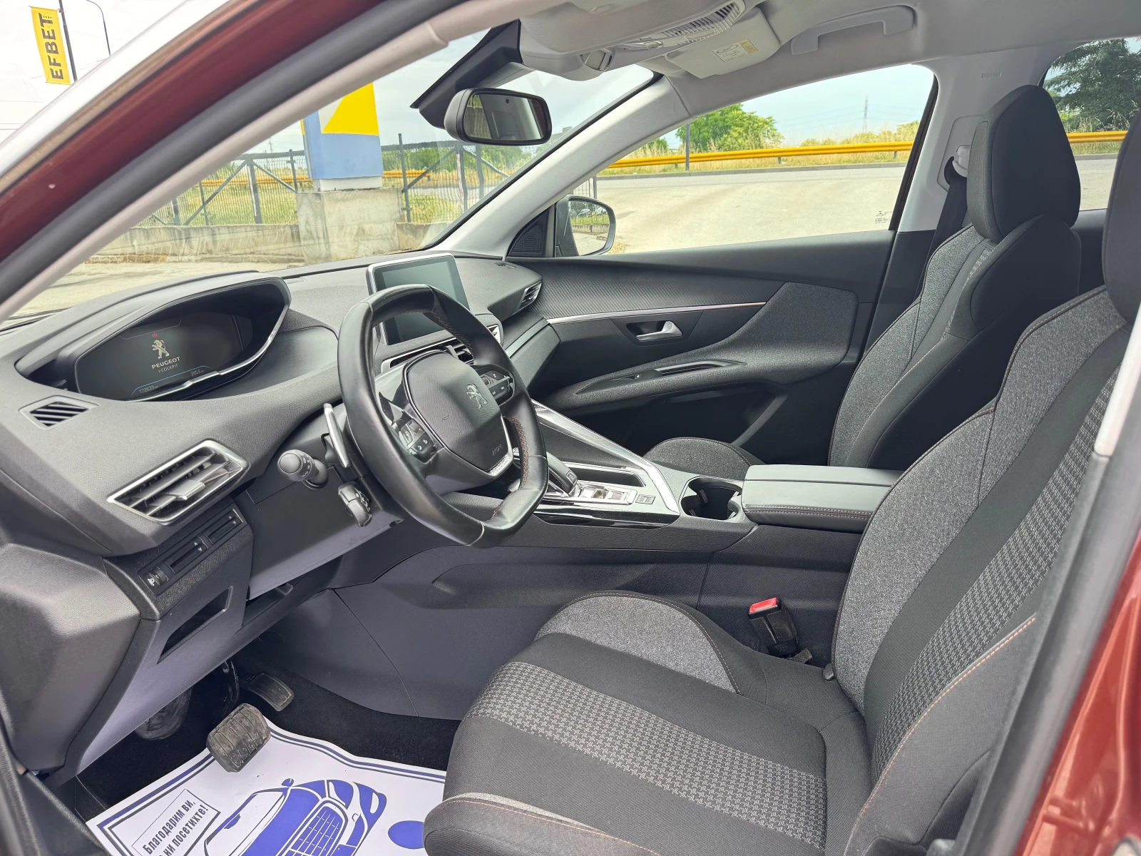 Peugeot 3008 1.6HDI 120kc avtomat, снимка 10 - Автомобили и джипове - 54780320
