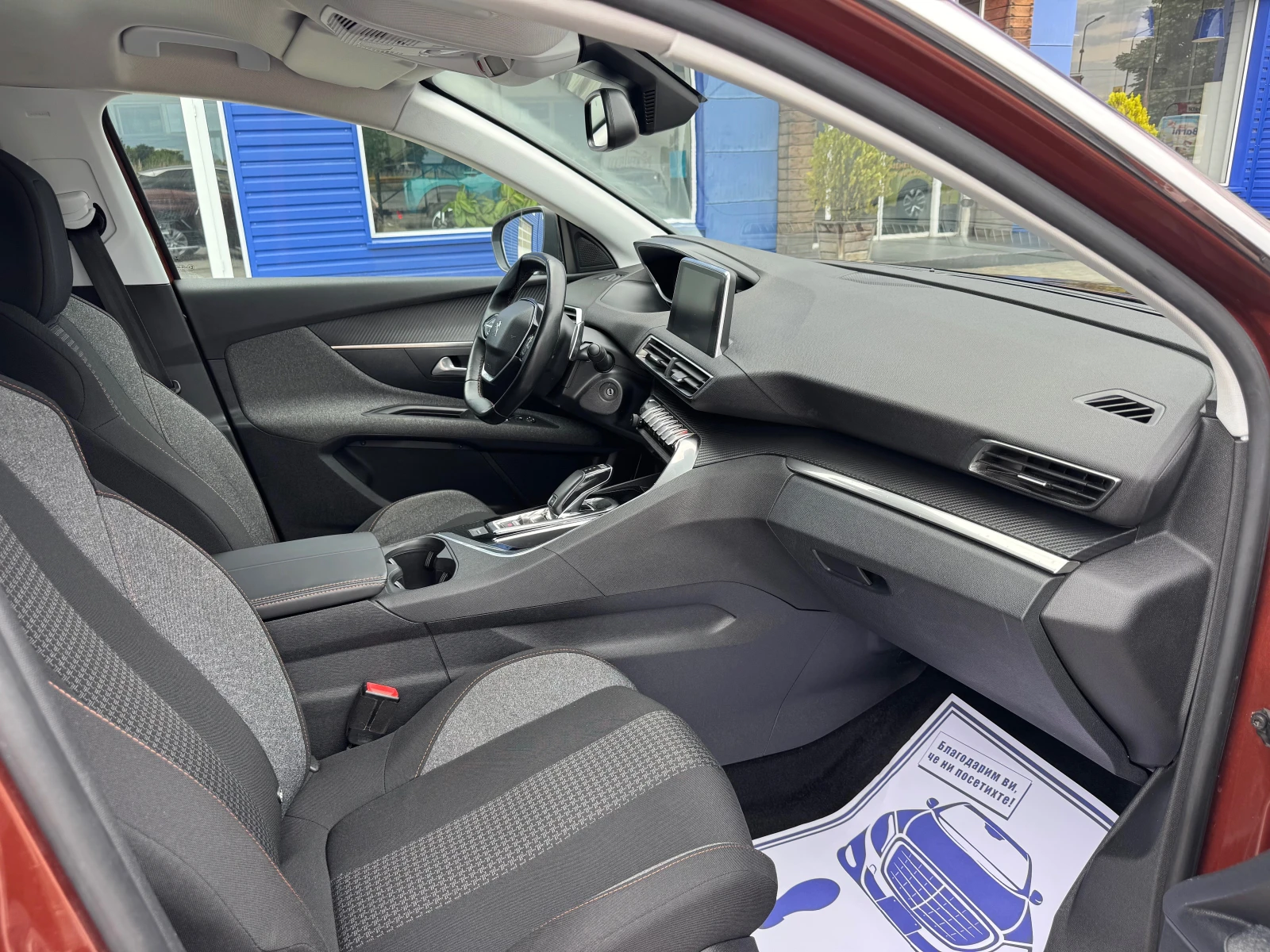 Peugeot 3008 1.6HDI 120kc avtomat, снимка 9 - Автомобили и джипове - 54780320