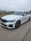 Обява за продажба на BMW 330 М-пакет* harman/kardon ~81 800 лв. - изображение 2