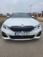 Обява за продажба на BMW 330 М-пакет* harman/kardon ~81 800 лв. - изображение 1