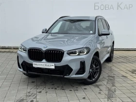 BMW X3 xDrive30i, снимка 1