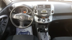 Toyota Rav4 2.0i автомат 4&#215;4, снимка 12