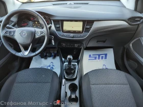 Обява за продажба на Opel Crossland X Edition 1.2 (83hp) MT5 ~29 900 лв. - изображение 10