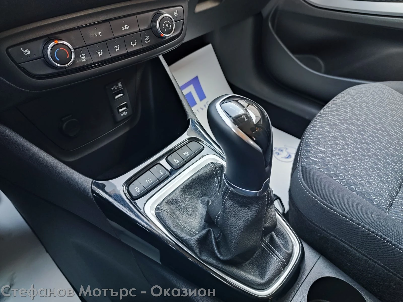 Opel Crossland X Edition 1.2 (83hp) MT5, снимка 14 - Автомобили и джипове - 52009290