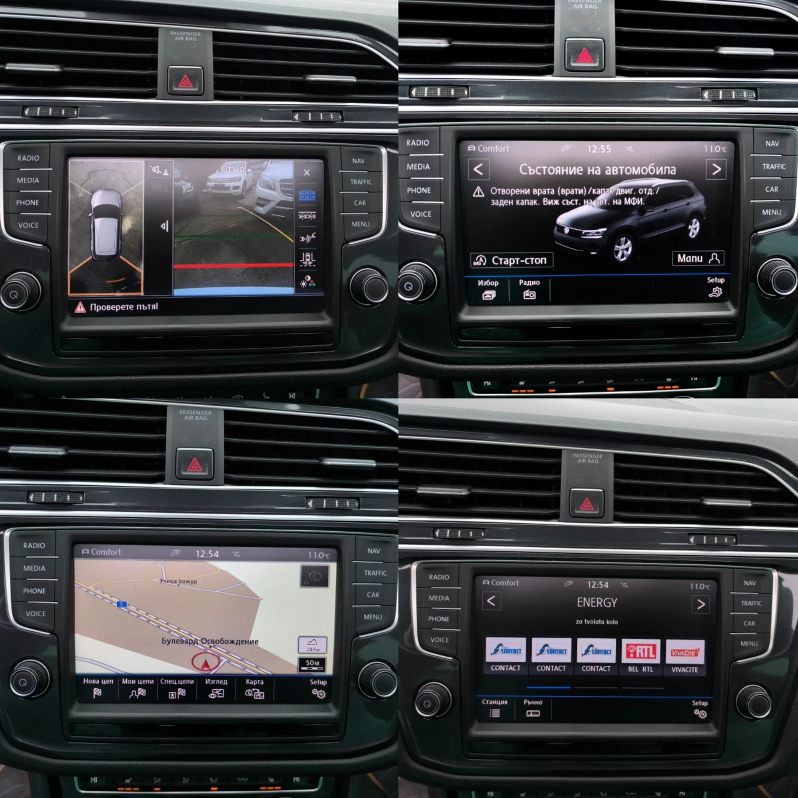 VW Tiguan 2.0TDI R-LINE    FULLMAX | Mobile.bg   11