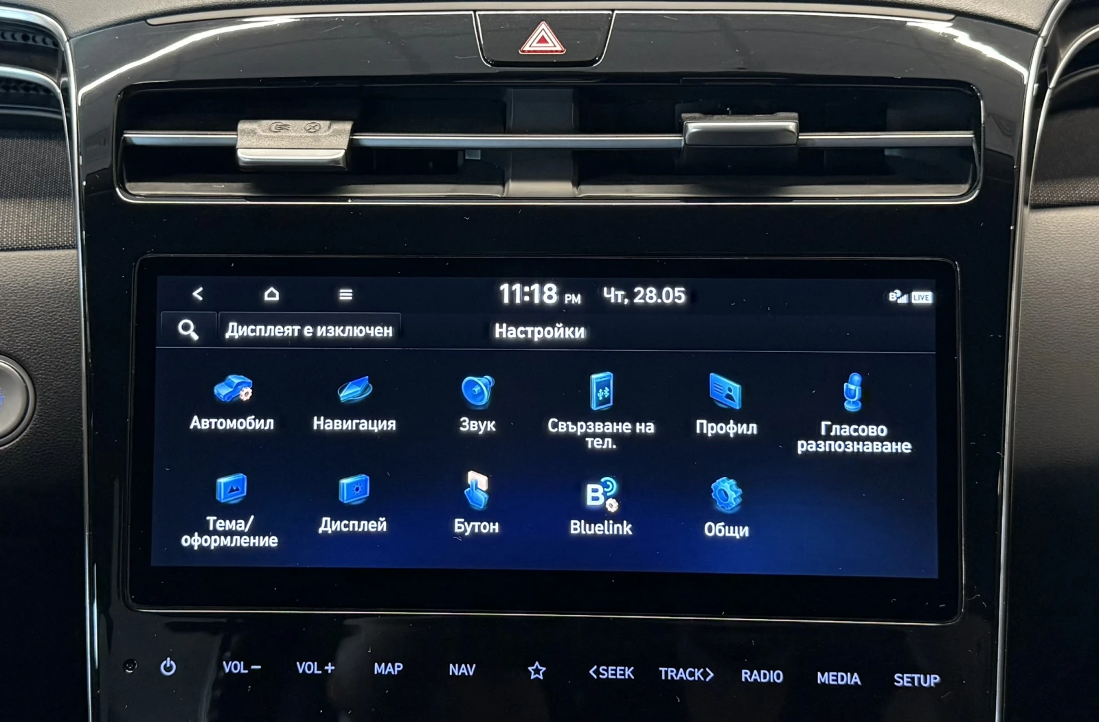 Hyundai Tucson EXCLUSIVE Plug-in Hybrid AWD, снимка 13 - Автомобили и джипове - 54747108