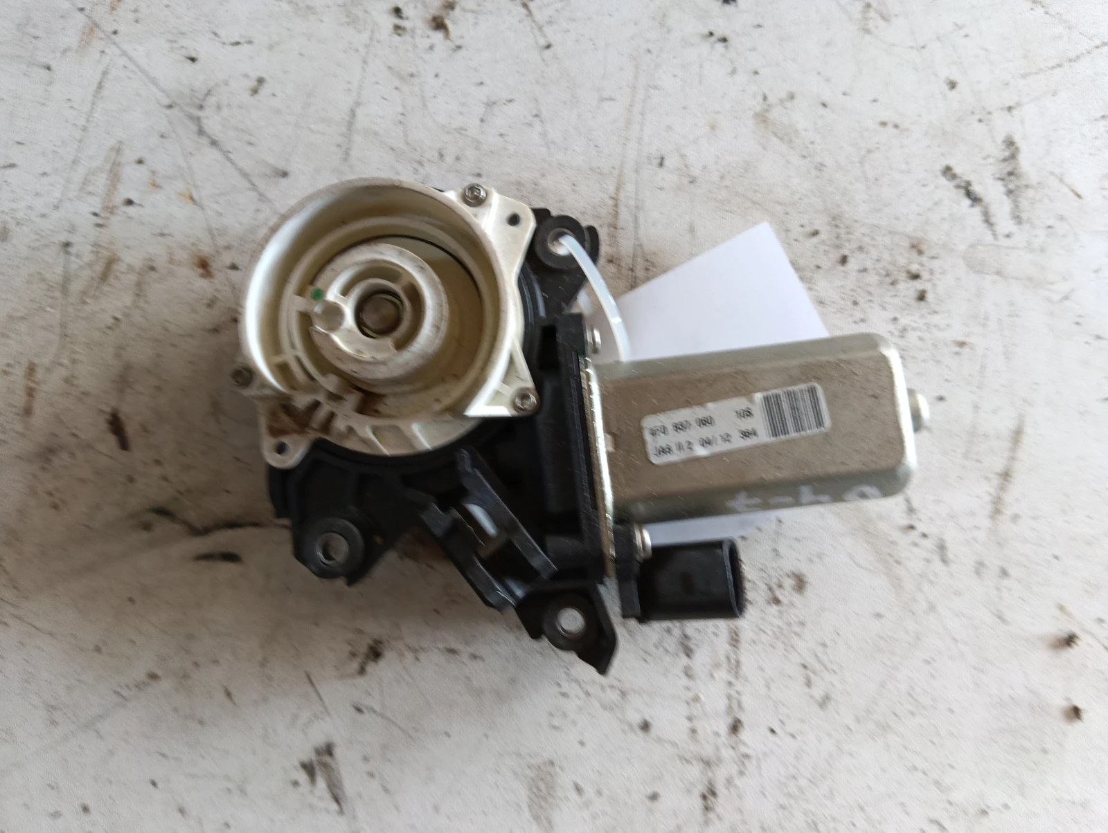 моторче брава ( дясна) 4F0837060 Audi A8