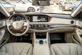 Mercedes-Benz S 550 BURMESTER, ВЪЗДУХ, DISTRONIC, FULL MAXX* * *  - 55900 лв. / 28581.22 € - 31460305 10