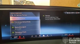 BMW iX 50 xDrive Sport - 139900 лв. / 71529.73 € - 60357879 12