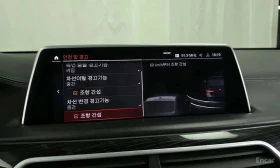 BMW 730 LONG XDRIVE * ��������� ���� �� ��������*  | Mobile.bg � ����� ������ 16