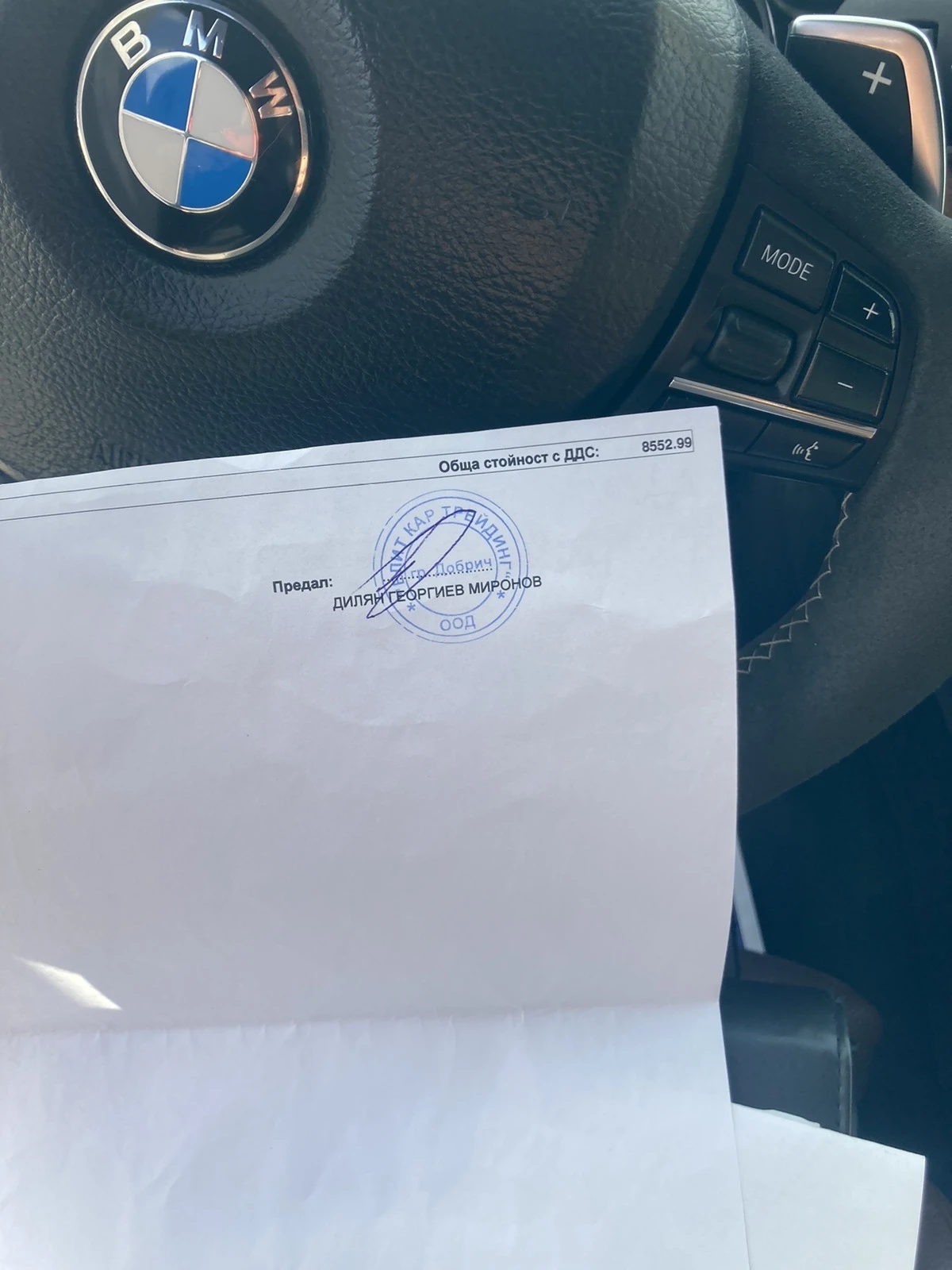 BMW 550 M5 3D xDrive | Mobile.bg � ����������� 17