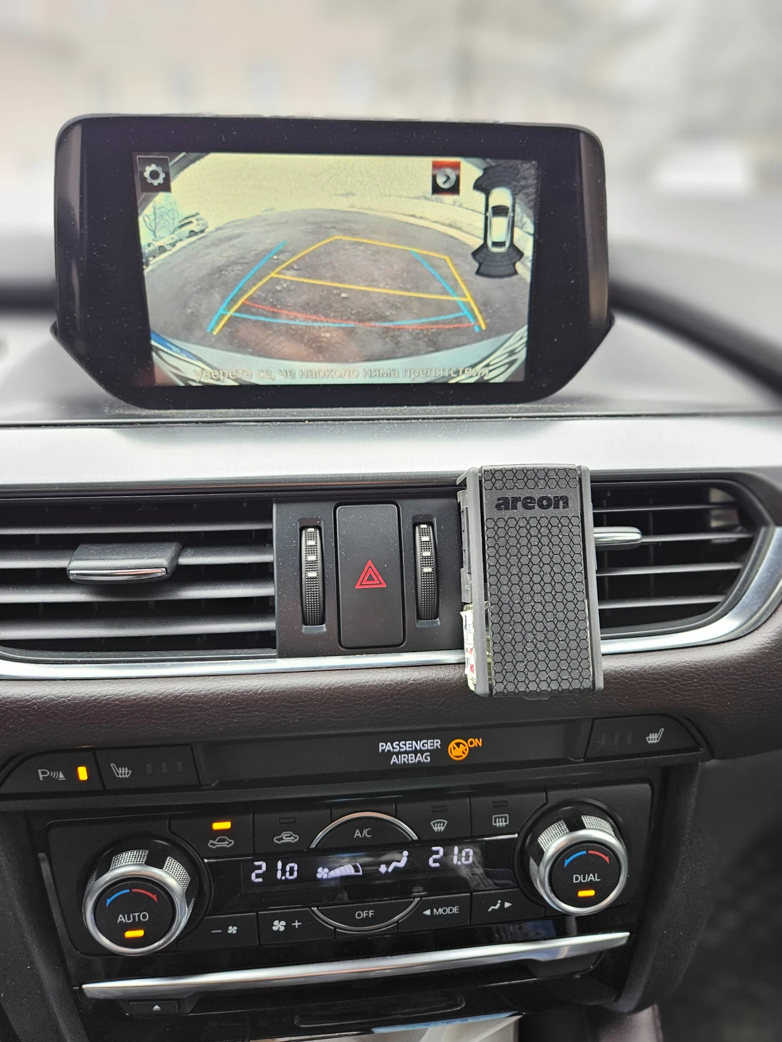 Mazda 6 2.2D Scyactive AWD | Mobile.bg � ����������� 7