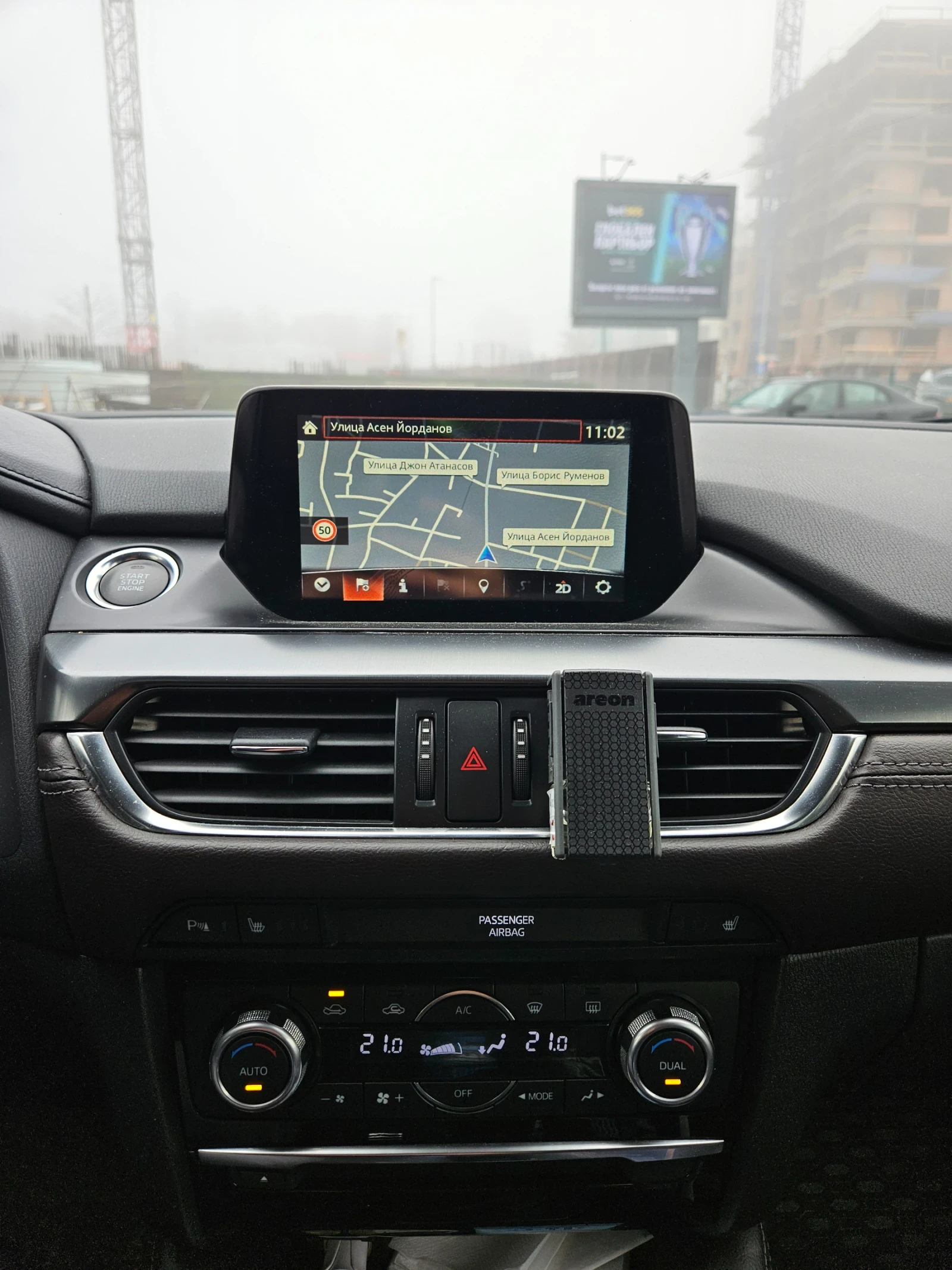 Mazda 6 2.2D Scyactive AWD | Mobile.bg � ����������� 10