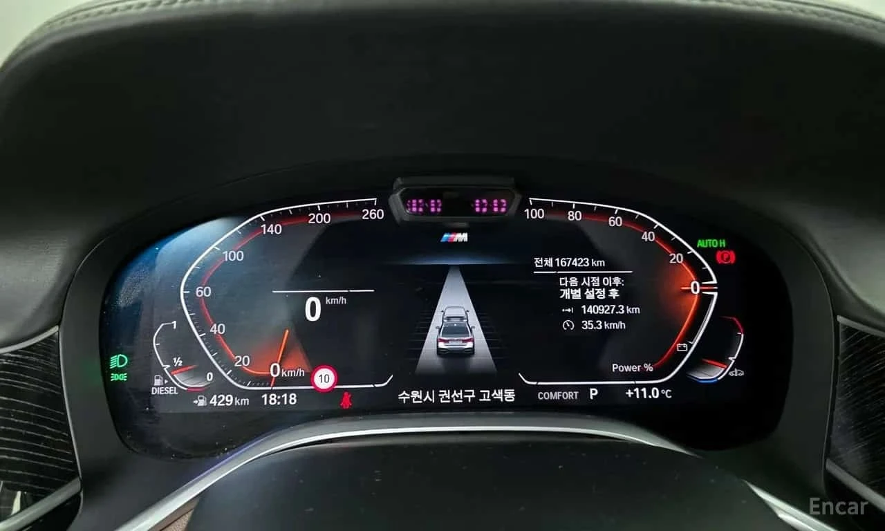 BMW 730 LONG XDRIVE * ��������� ���� �� ��������*  | Mobile.bg � ����������� 8