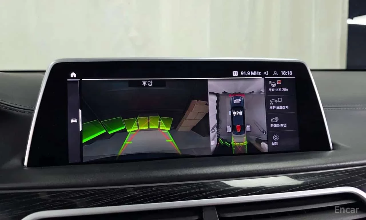 BMW 730 LONG XDRIVE * ��������� ���� �� ��������*  | Mobile.bg � ����������� 15