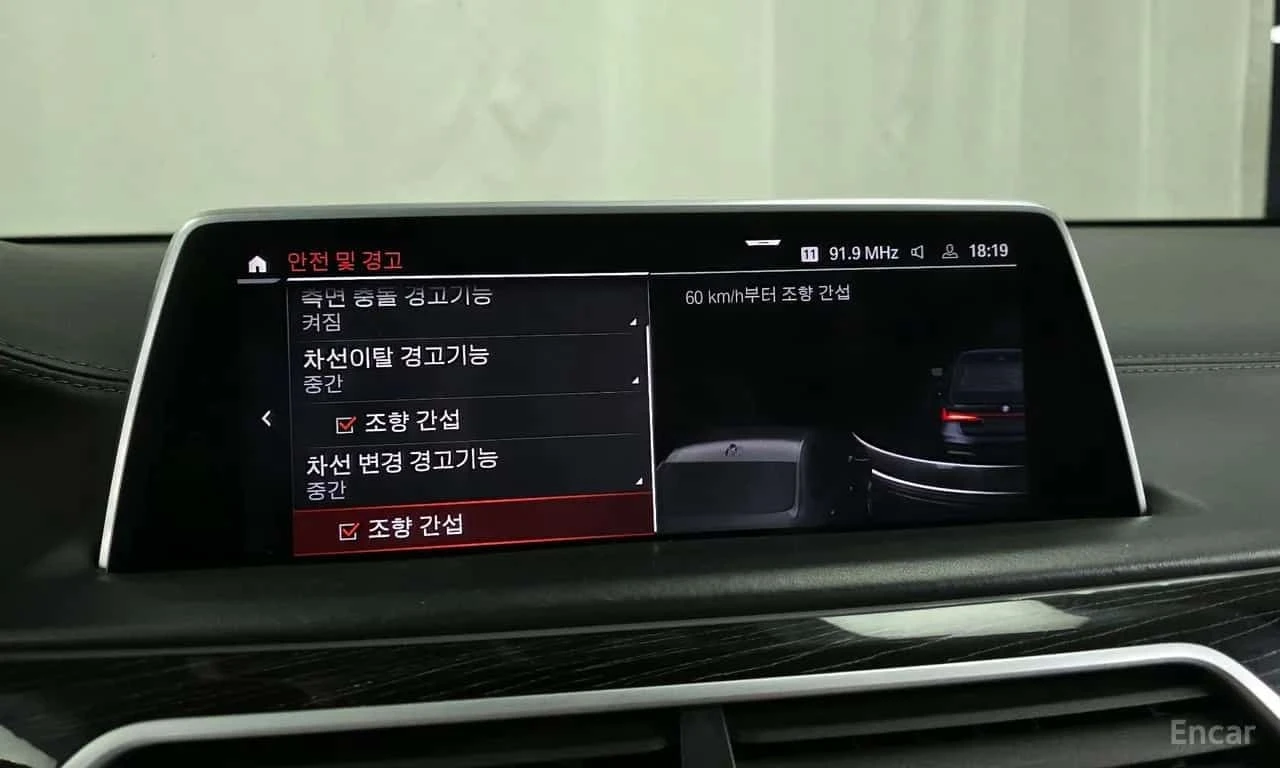 BMW 730 LONG XDRIVE * ��������� ���� �� ��������*  | Mobile.bg � ����������� 16