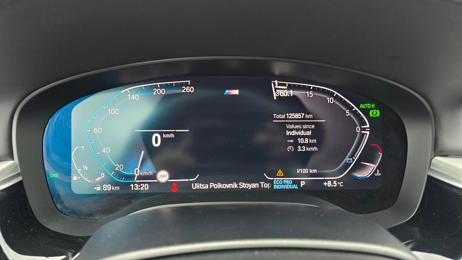 BMW 530 M-pack, снимка 11 - Автомобили и джипове - 56705969