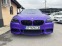 Обява за продажба на BMW 550 M5 3D xDrive ~52 999 лв. - изображение 1