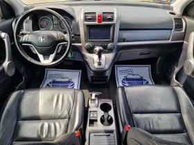 Honda Cr-v 2.0i-VTEC  | Mobile.bg    11