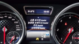 Mercedes-Benz GLE 350 | АВТОКРЕДИТ БЕЗ ПЪРВОНАЧАЛНА ВНОСКА |  - 23100 € / 45179.67 лв. - 71946881 14