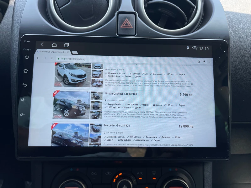 Nissan Qashqai 1.5dci///Android///Navi///Top, снимка 12 - Автомобили и джипове - 47063991