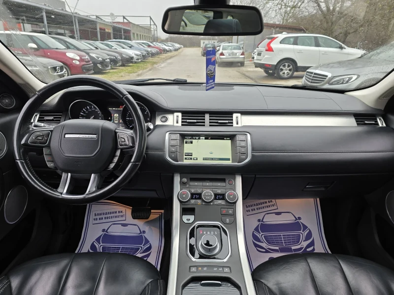 Land Rover Range Rover Evoque 2.2 150к.с 4х4 Топ състояние , снимка 15 - Автомобили и джипове - 52826159
