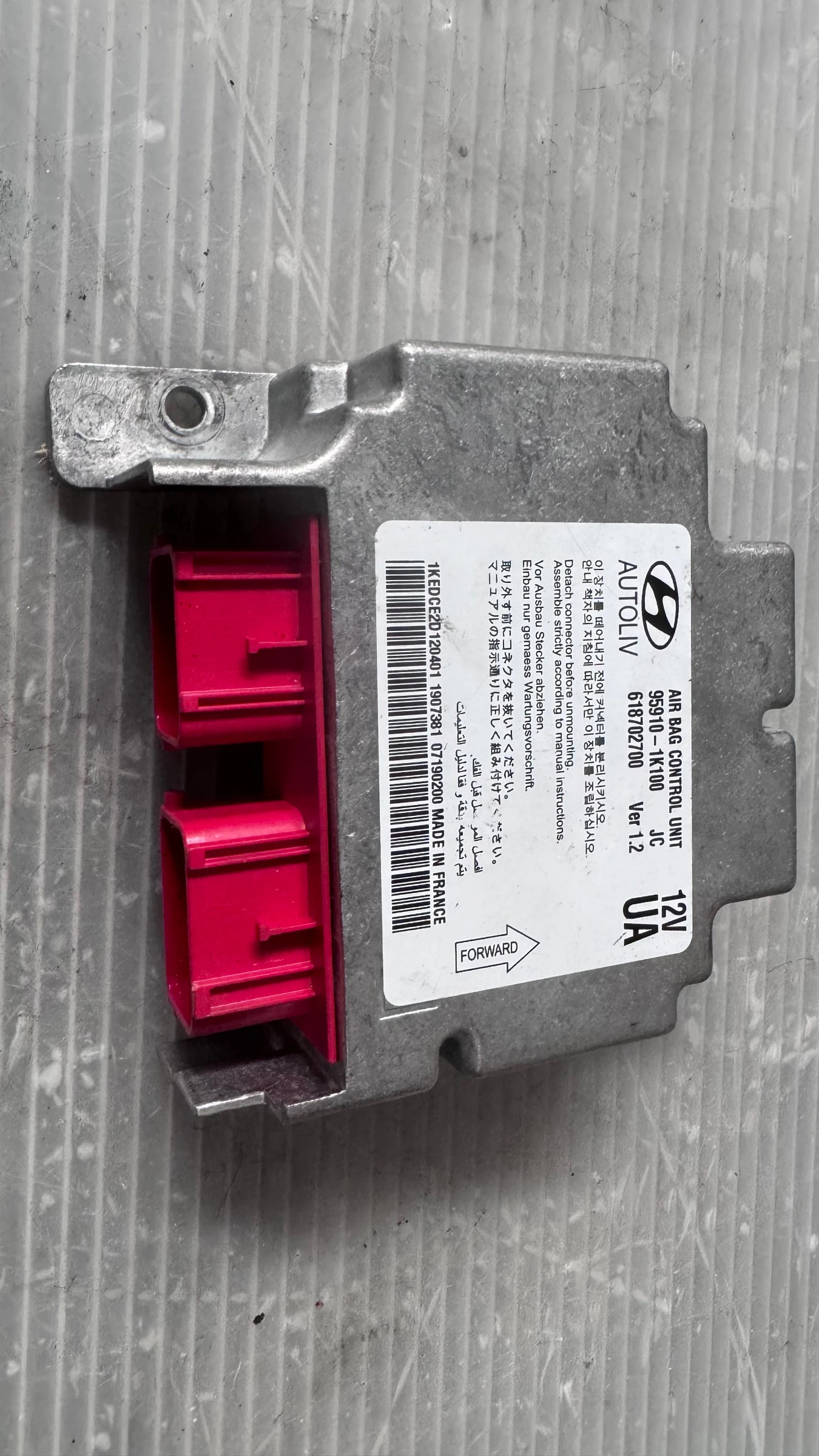 Airbag  /  /  a Hyundai Ix20 - 95910-1K100 / 618702700 | Mobile.bg   1