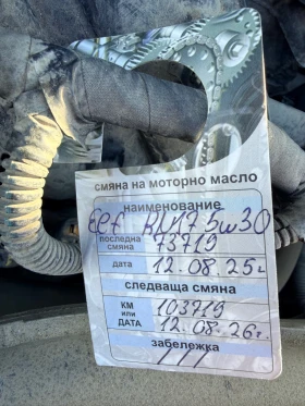 H4MD740 ��������/����� DACIA 1.6 16V 102 �.�. 2020�. | Mobile.bg � ����� ������ 2