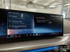 BMW 320 i Touring Sportautomatic | Auto.bg — изображение 11