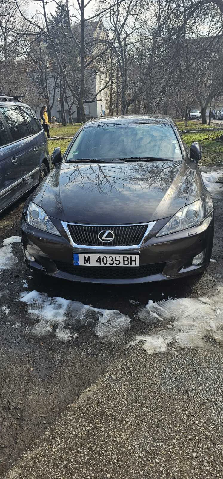 Lexus IS 250, снимка 1 - Автомобили и джипове - 49351005