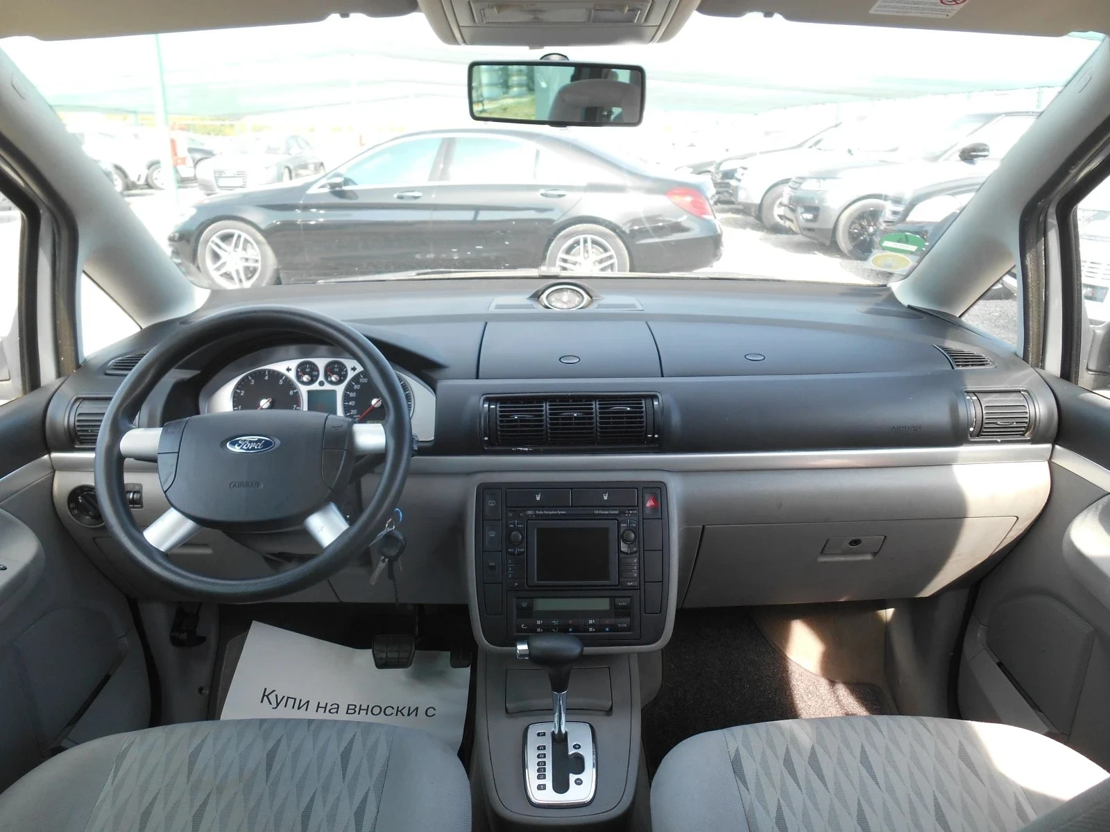 Ford Galaxy 2.3i* AVTOMATIC*  | Mobile.bg � ����������� 13