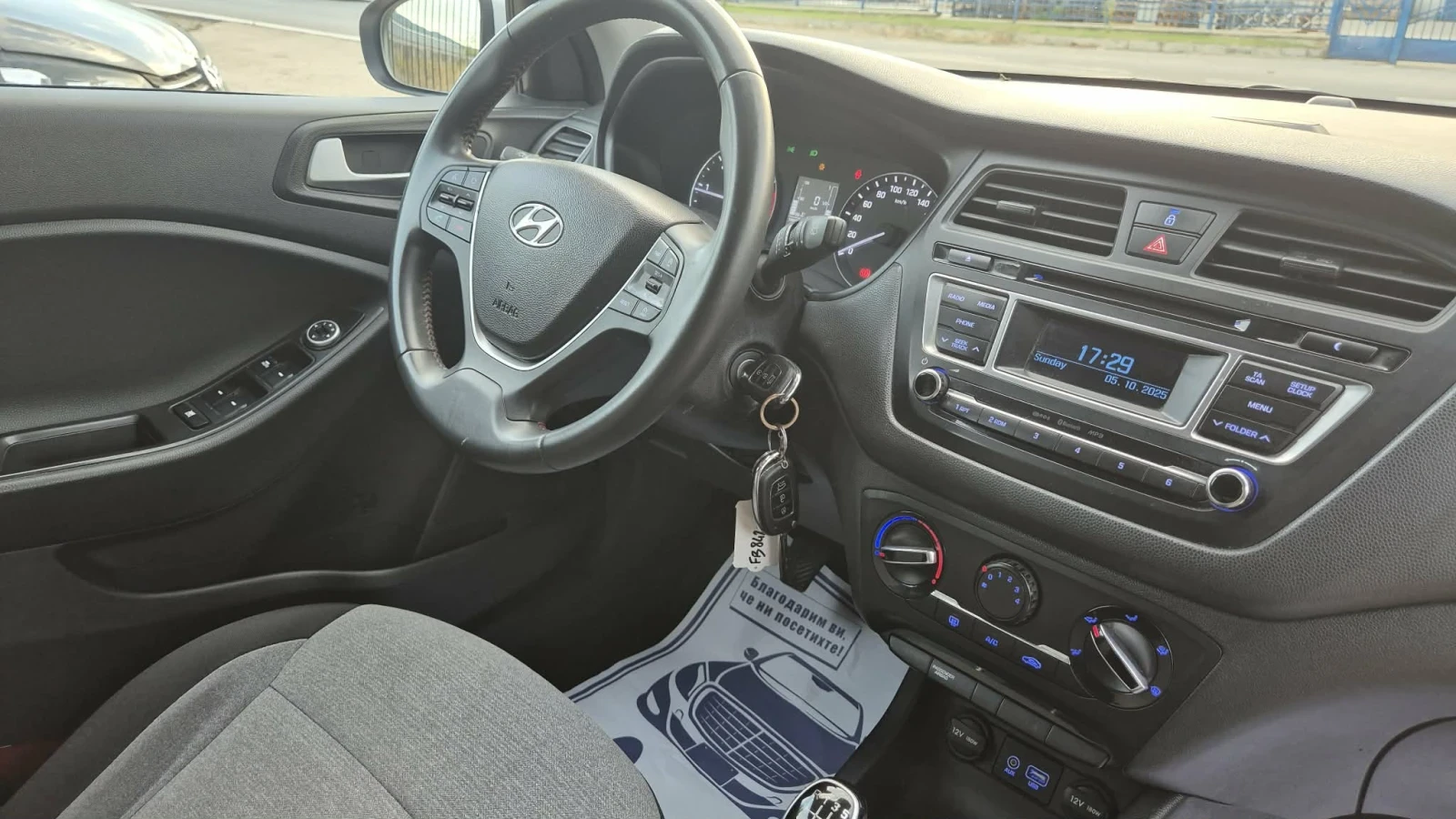 Hyundai I20 1.1 CRDI, снимка 10 - Автомобили и джипове - 54168365