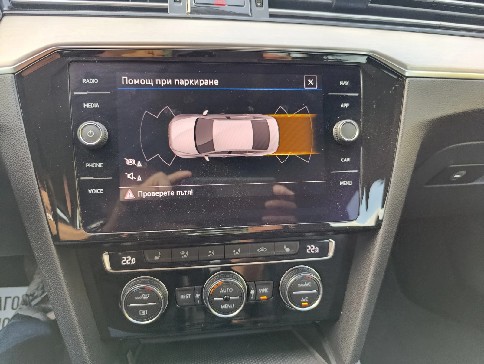 VW Passat Elegance-Закупена от БГ, снимка 15 - Автомобили и джипове - 55788869