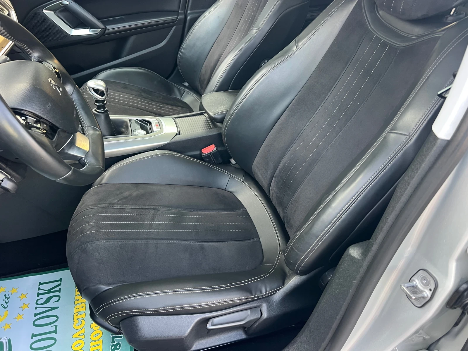 Peugeot 308 1.6/ALLURE/NAVI/PANORAMA, снимка 9 - Автомобили и джипове - 55796639