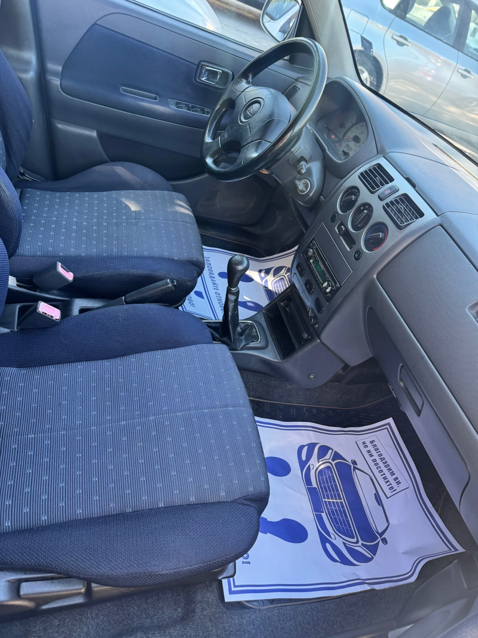 Daihatsu Sirion 1.3 Sport 4x4 �������� | Mobile.bg � ����������� 12