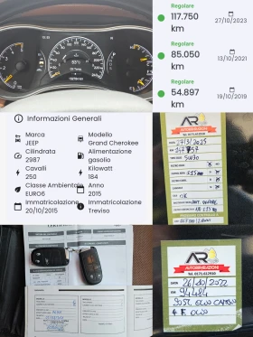 Обява за продажба на Jeep Grand cherokee 3.0D/SUMMIT/250k.c/8ск/LED/ACC/NAVI/БЛУТУТ/EU6/ТОП ~31 700 лв. - изображение 10