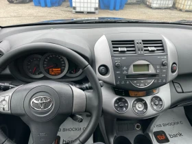 Toyota Rav4 2.2 D4D 136 к.с, снимка 5