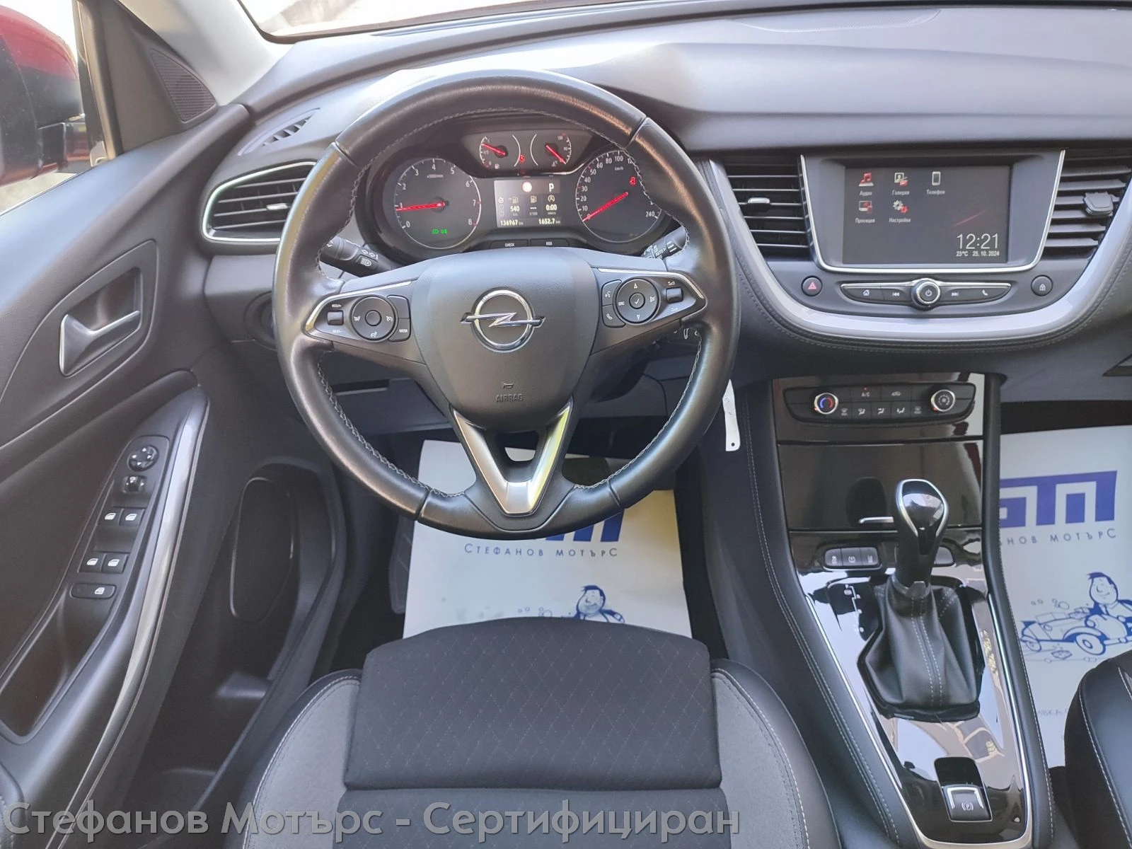 Opel Grandland X Business Edition 1.5 D (130hp) AT8 - изображение 10