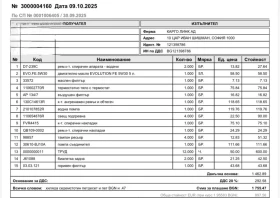 Nissan NV200 | Mobile.bg    14