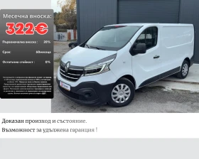 Renault Trafic 1.6 dci, снимка 1
