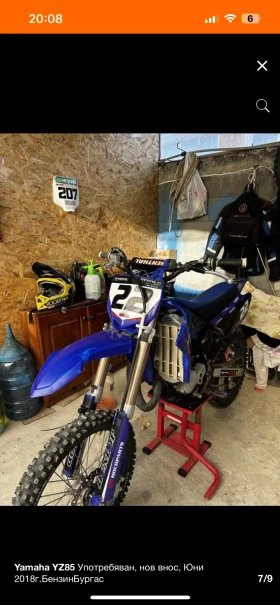 Yamaha Yz, снимка 11