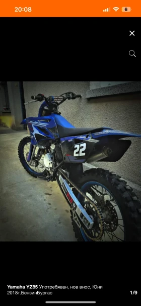 Yamaha Yz, снимка 10