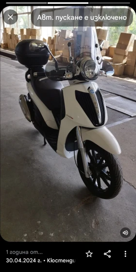     Piaggio Carnaby 300i