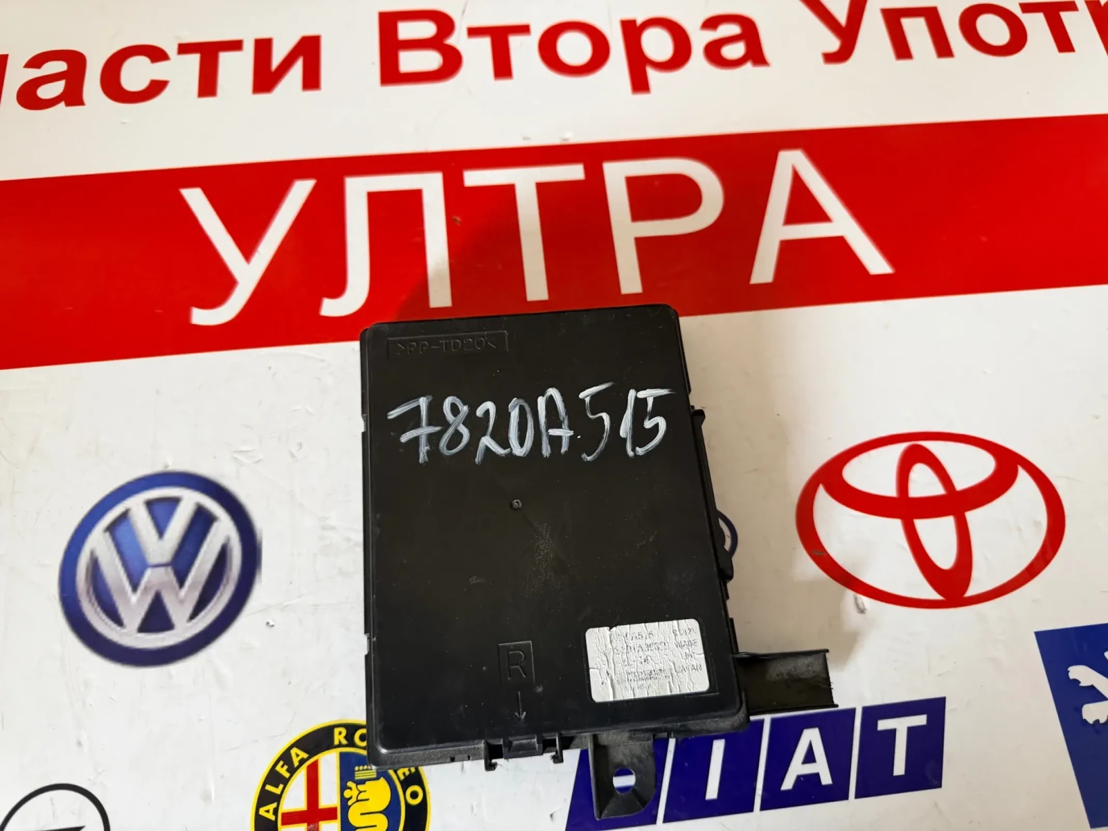 7820A515 Модул климатик  Mitsubishi Outlander 2011 7820A515, снимка 3 - Части - 53926091