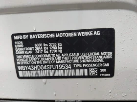 BMW i4 Gran Coupe xDrive40, снимка 9